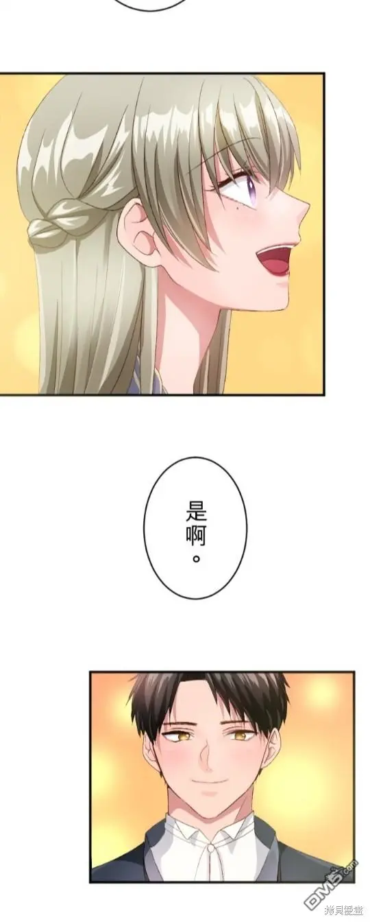 第82话 第4页