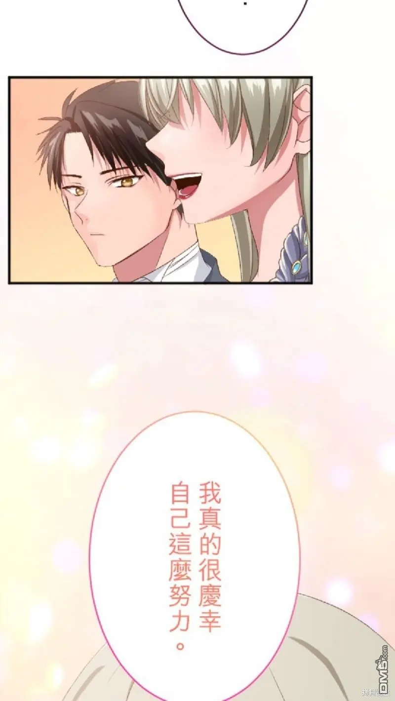 第82话 第17页
