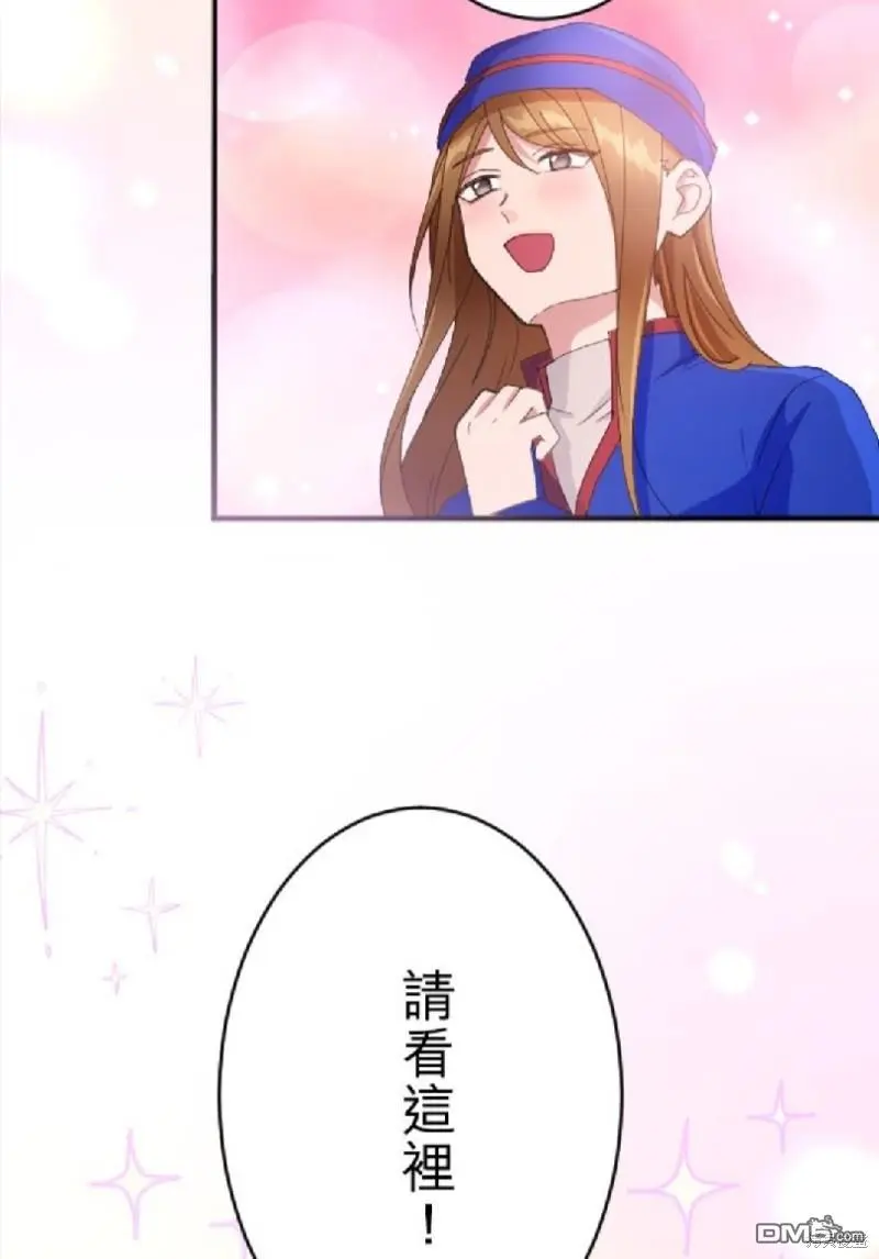 第82话 第22页