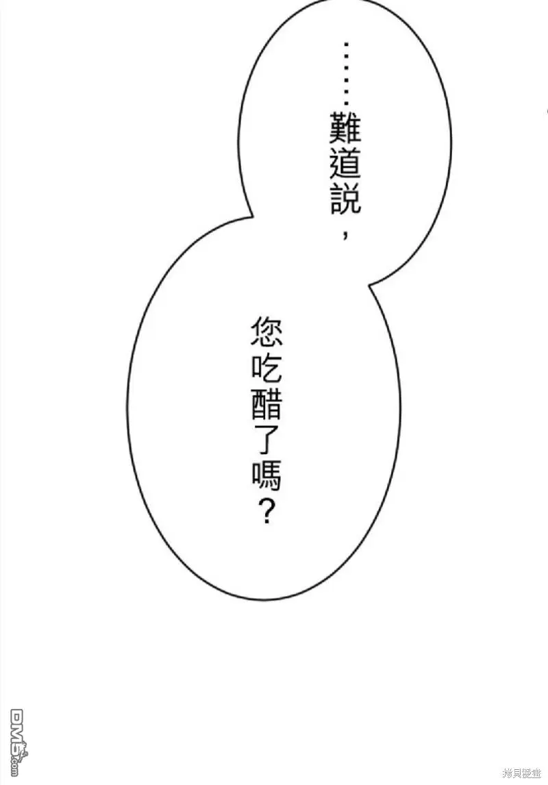 第82话 第30页