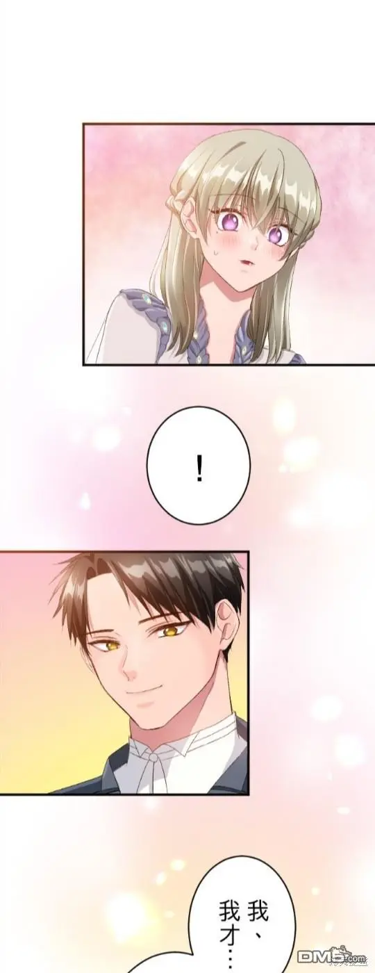 第82话 第31页