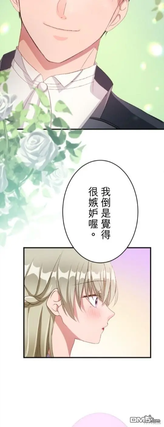 第82话 第33页