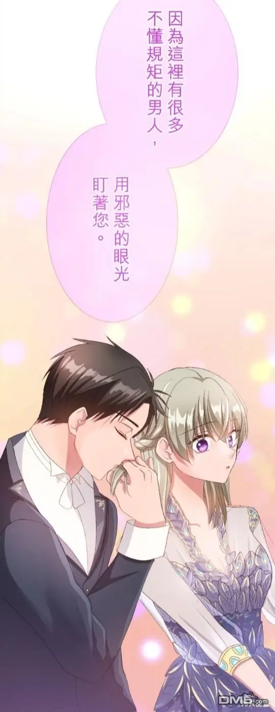 第82话 第34页