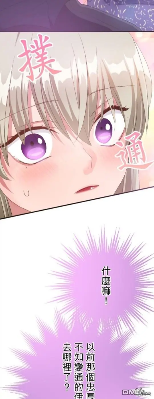 第82话 第35页
