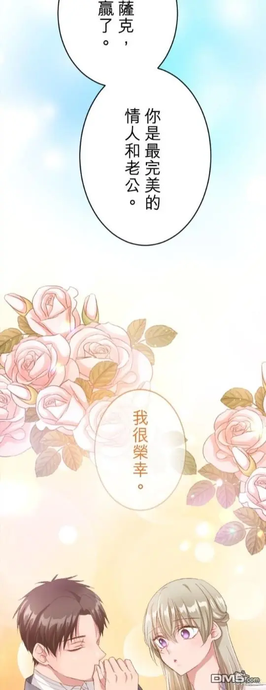 第82话 第38页