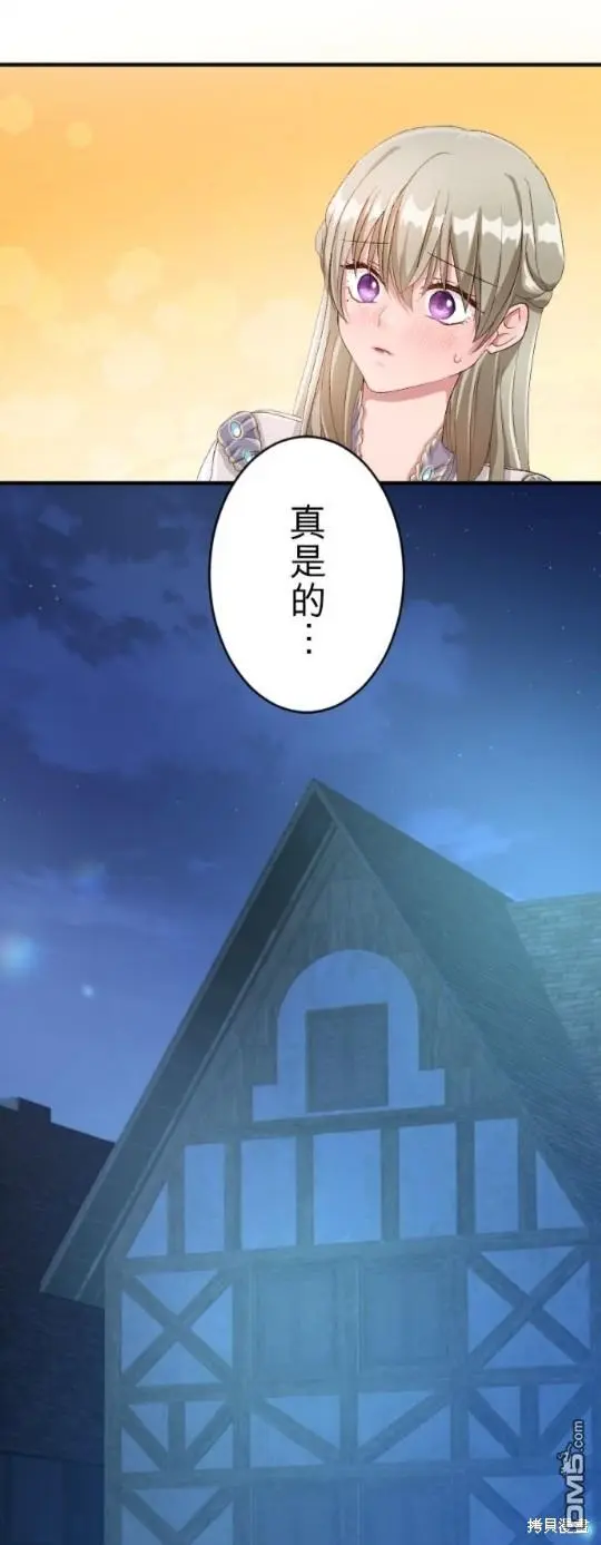 第82话 第41页