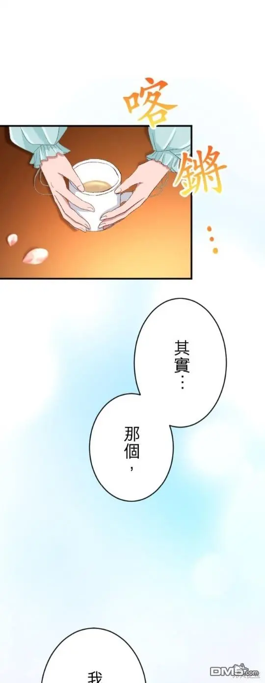 第82话 第49页