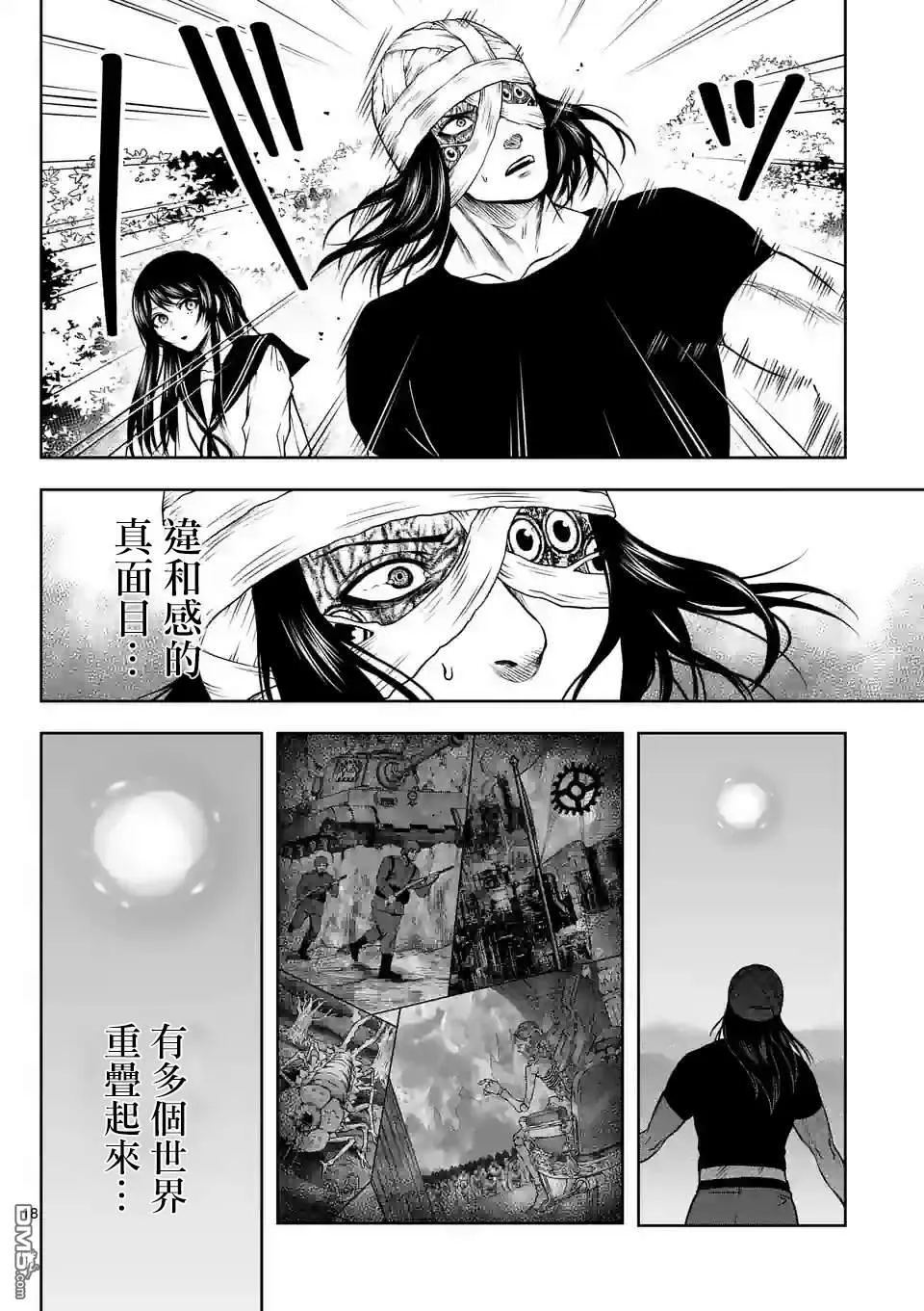 第3话 第19页