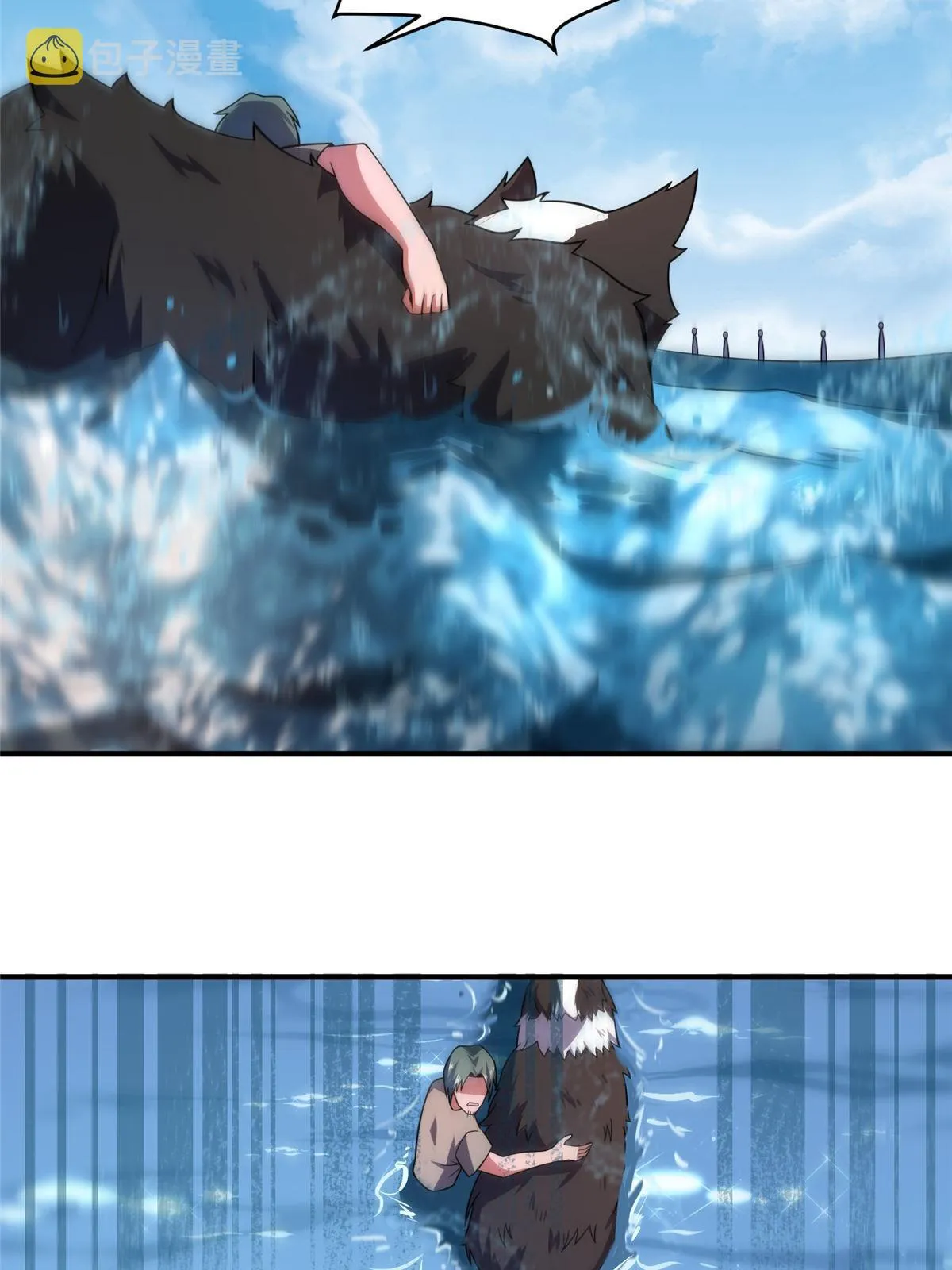 133 海洋珊瑚王兽 第45页