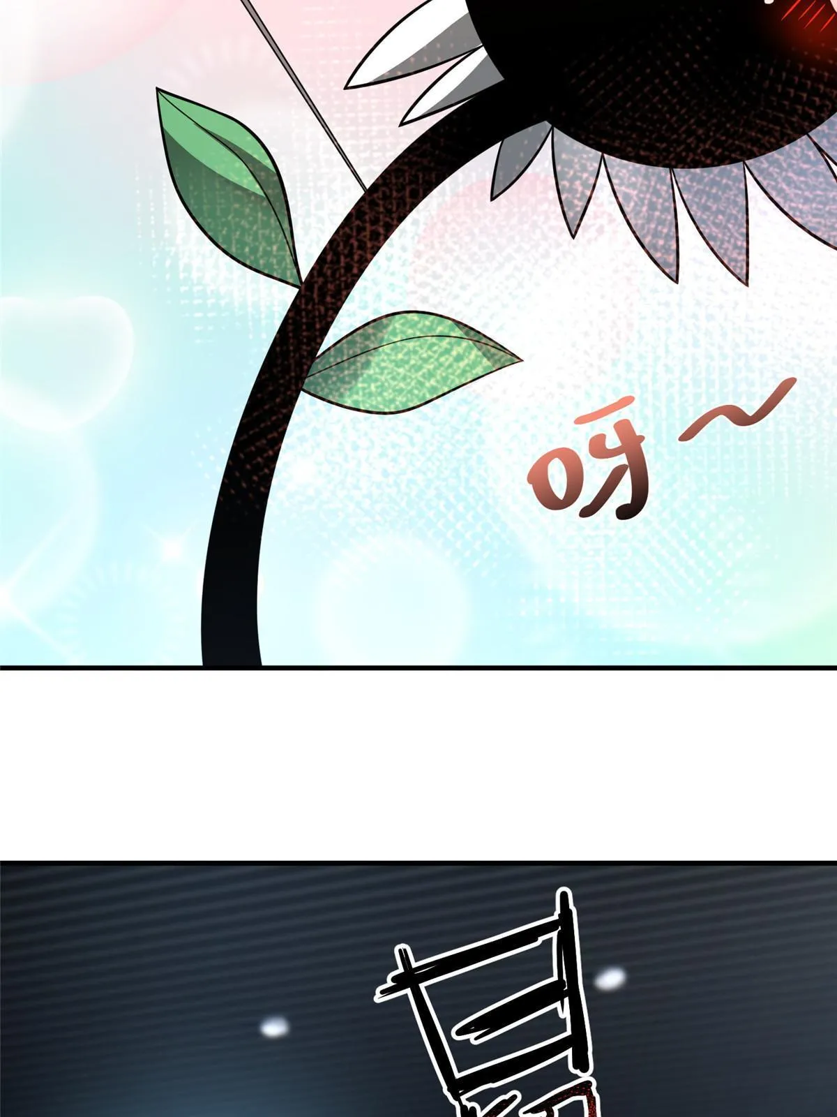 134 雷神螺！ 第31页