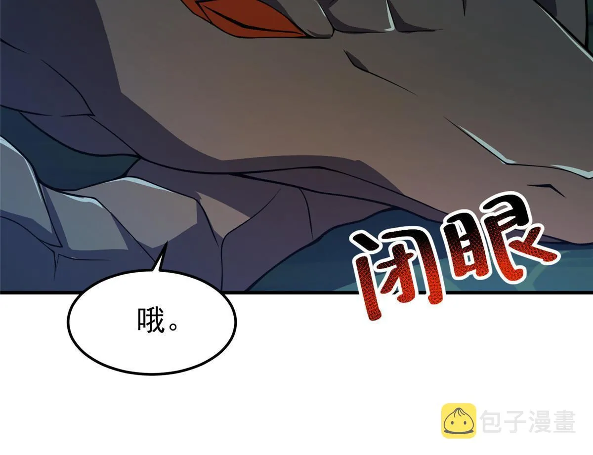 135 绿林沼泽红眼鳄王 第30页