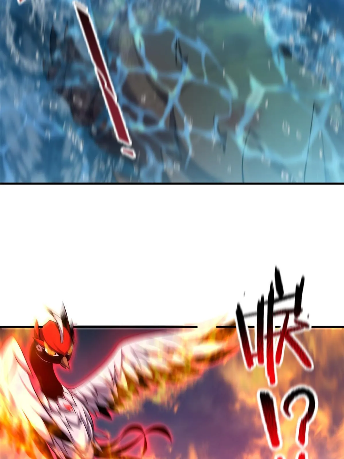 136 镜卜玄龟 第21页