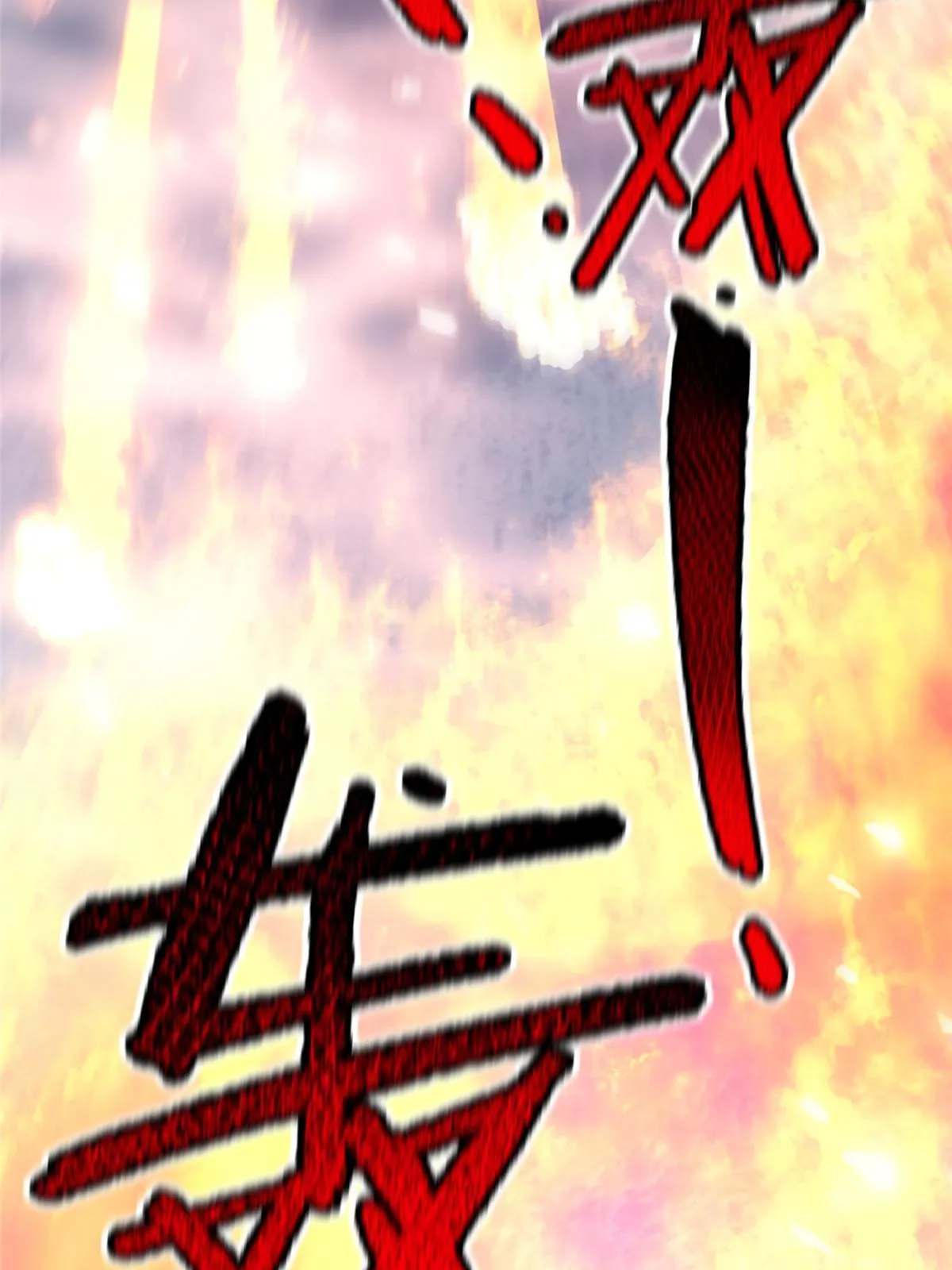 136 镜卜玄龟 第27页