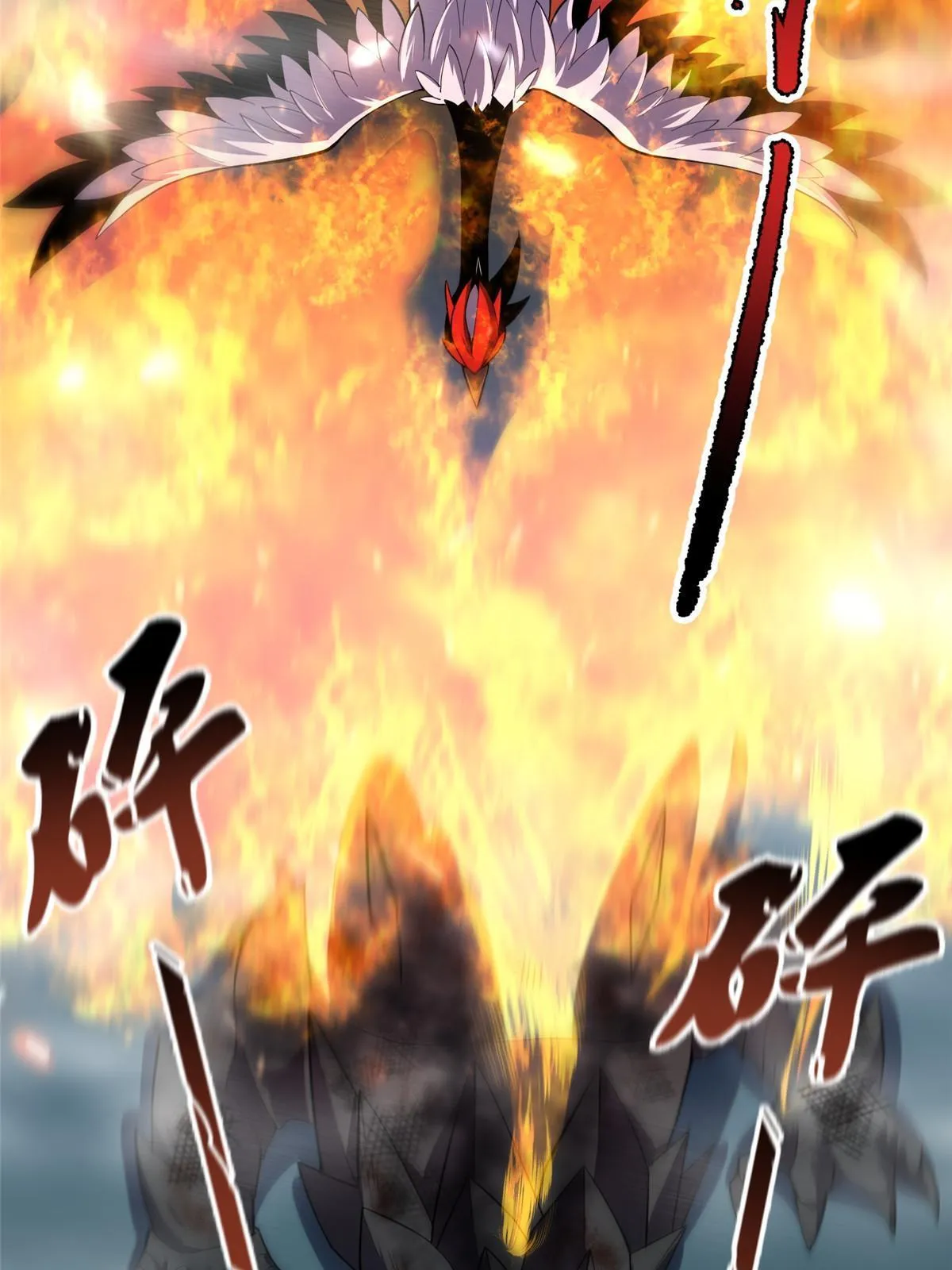 136 镜卜玄龟 第32页