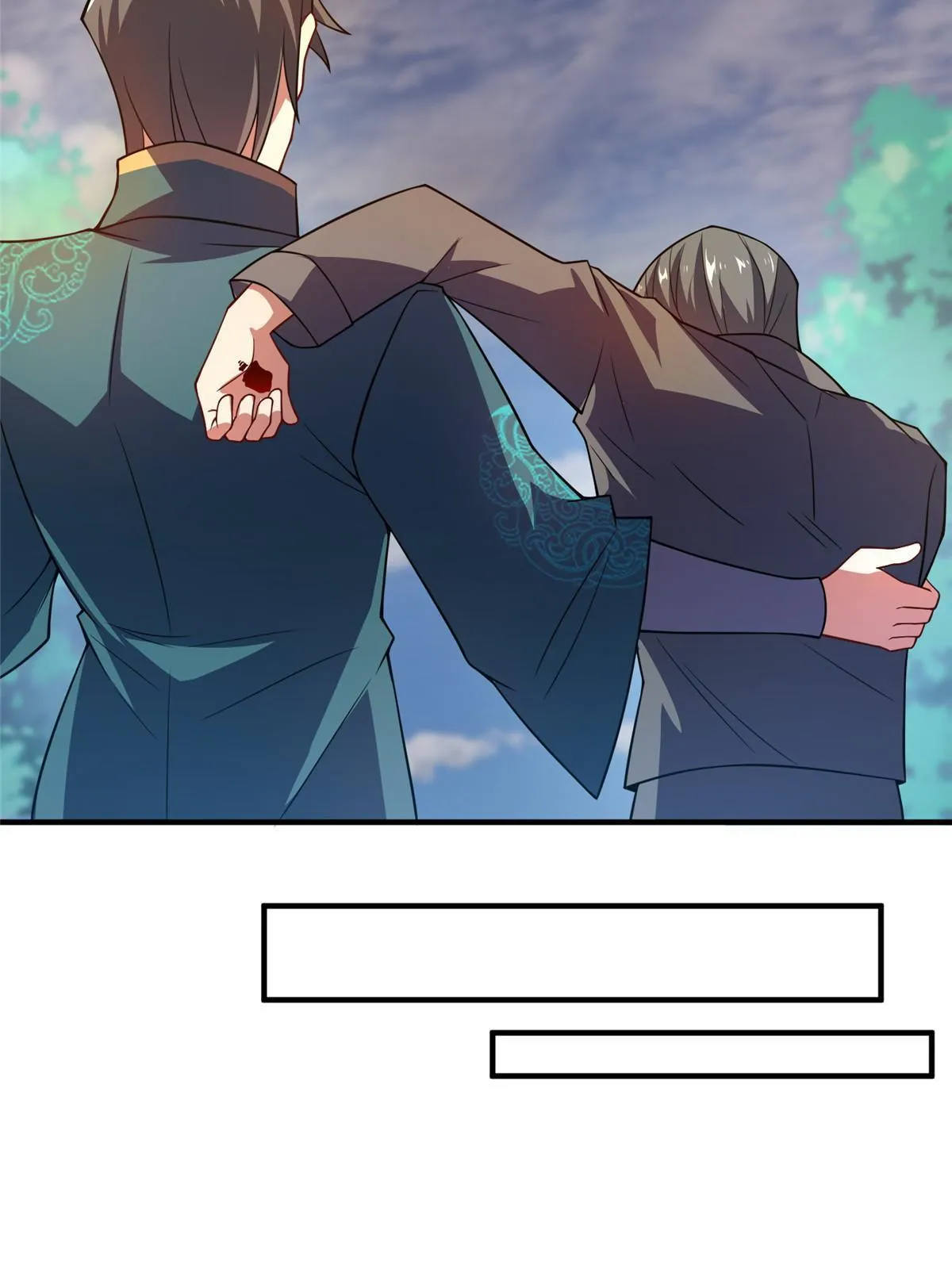 136 镜卜玄龟 第54页