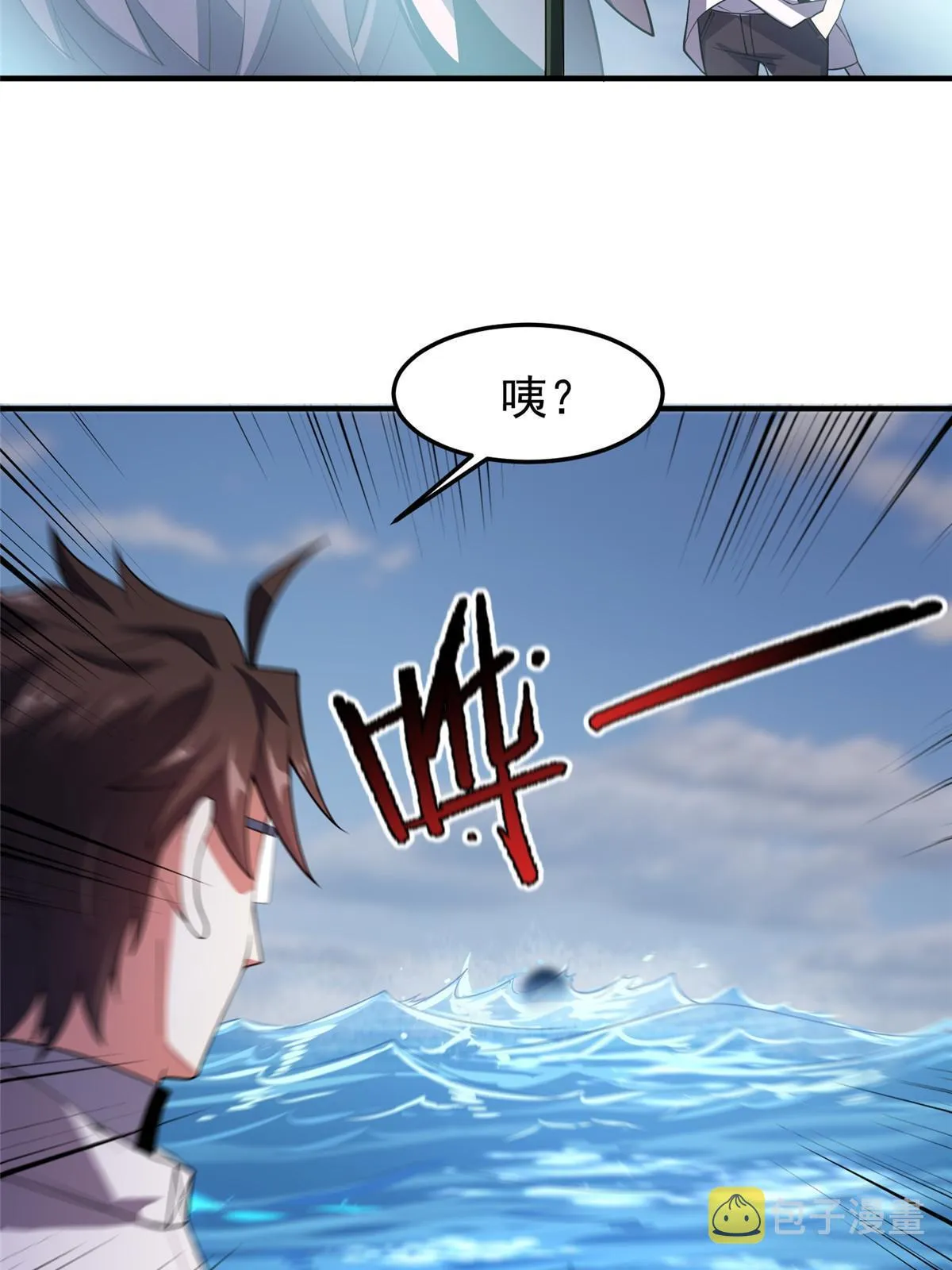 136 镜卜玄龟 第62页