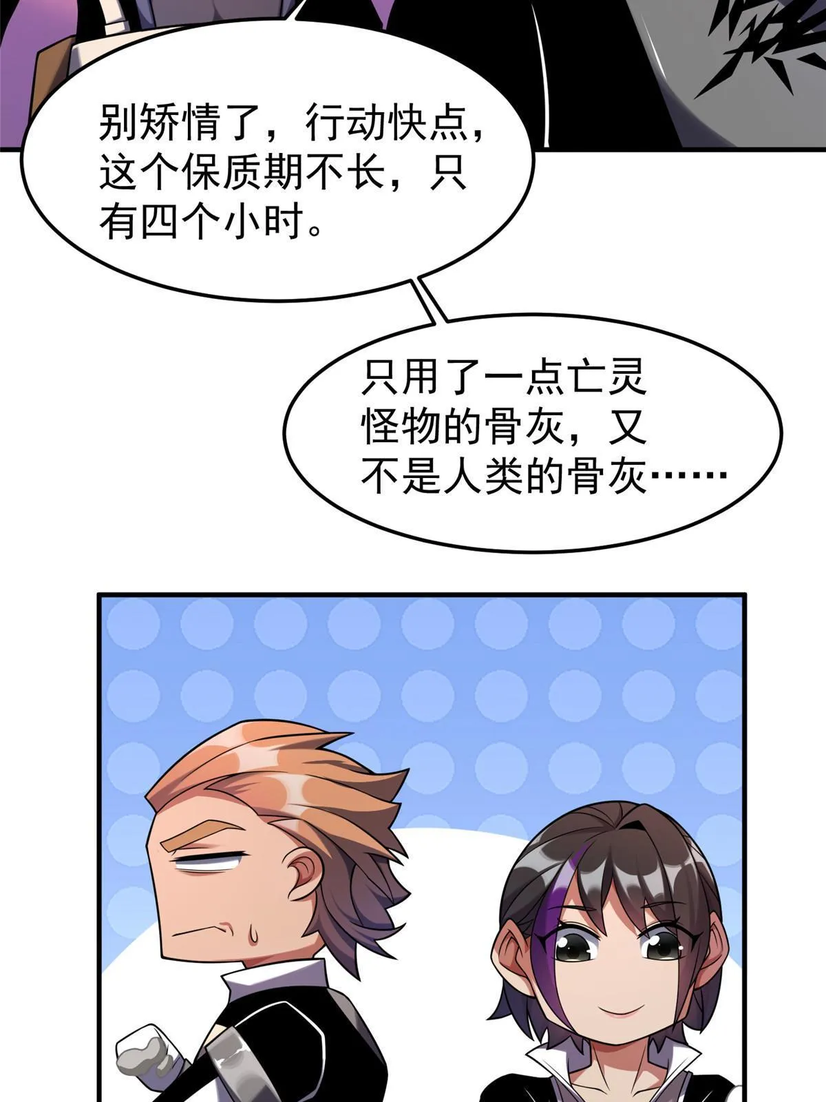 137 长平村 第7页