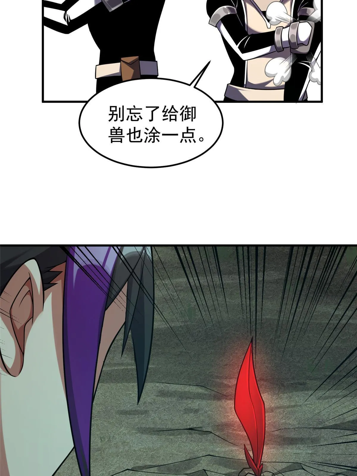 137 长平村 第8页