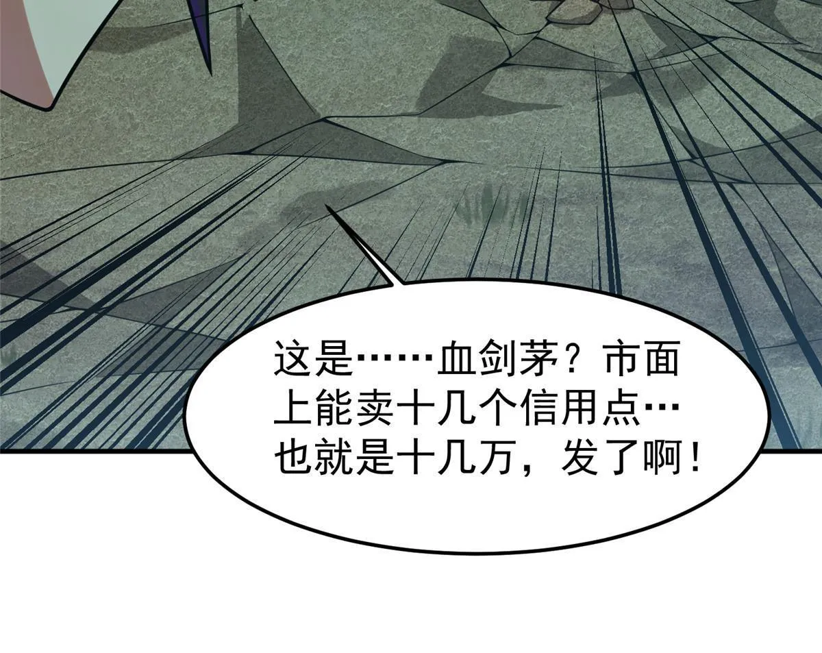 137 长平村 第9页
