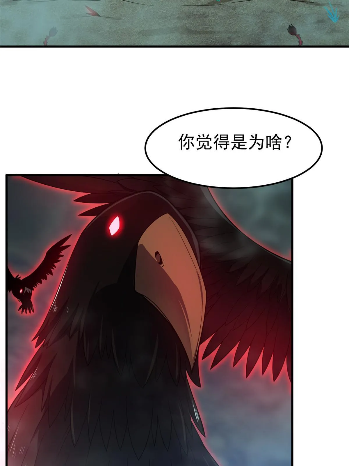 137 长平村 第13页