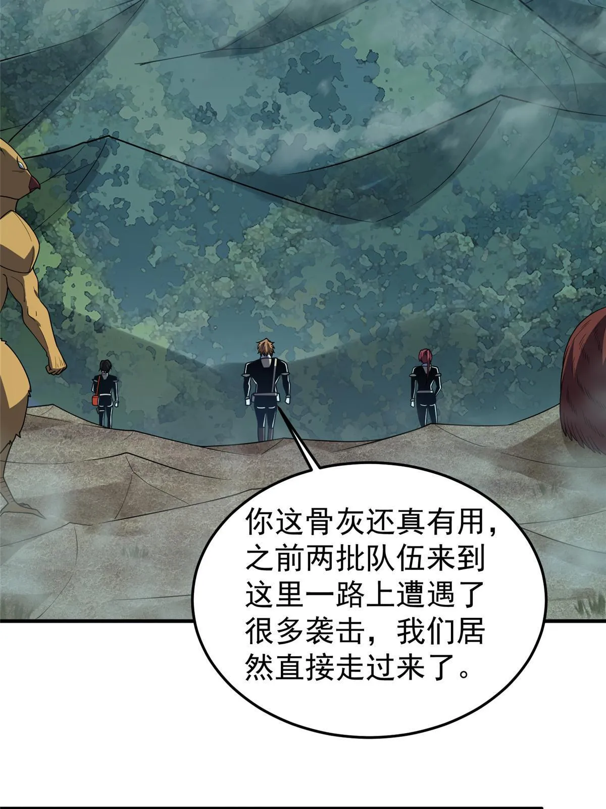 137 长平村 第15页