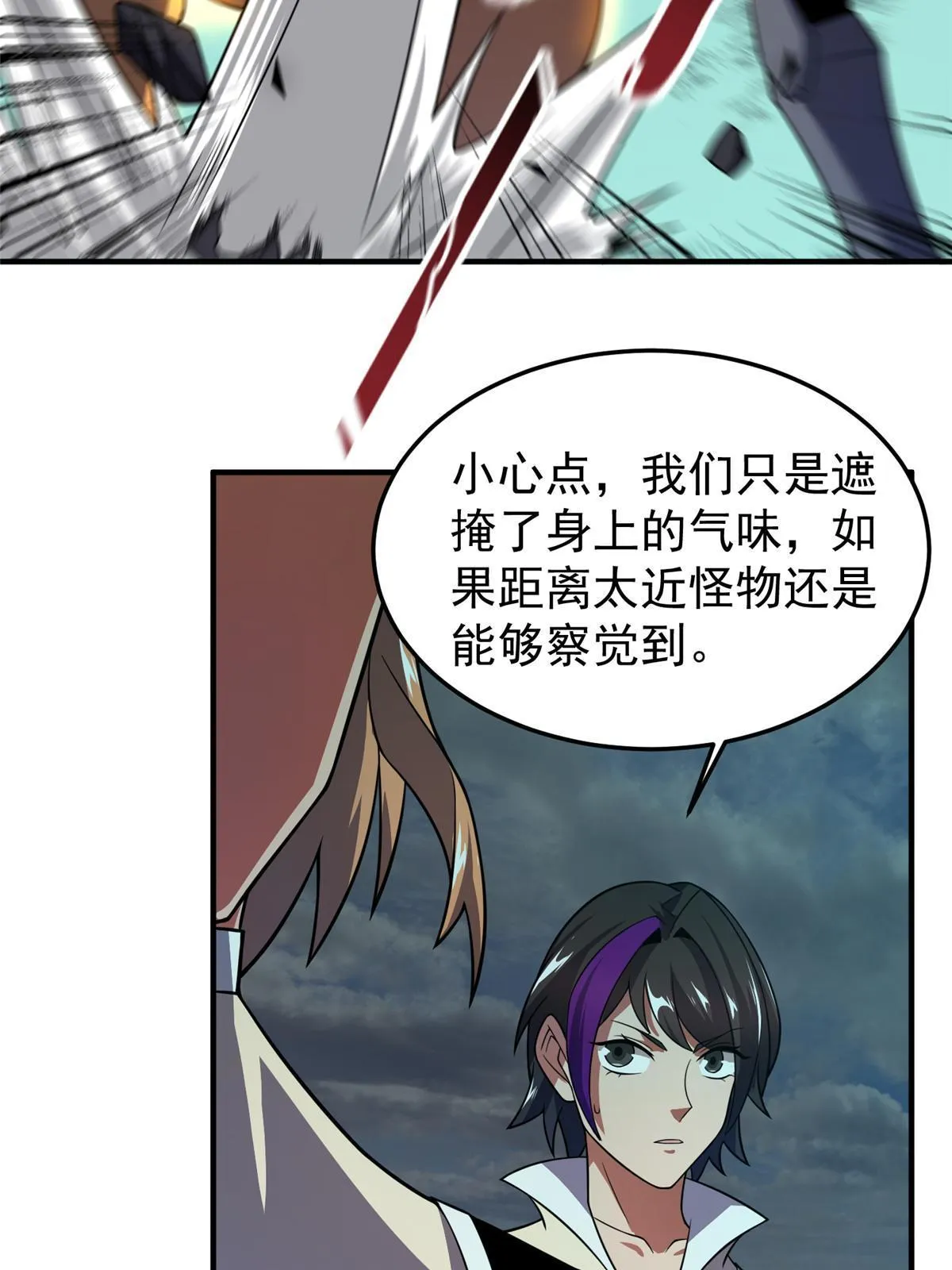 137 长平村 第19页