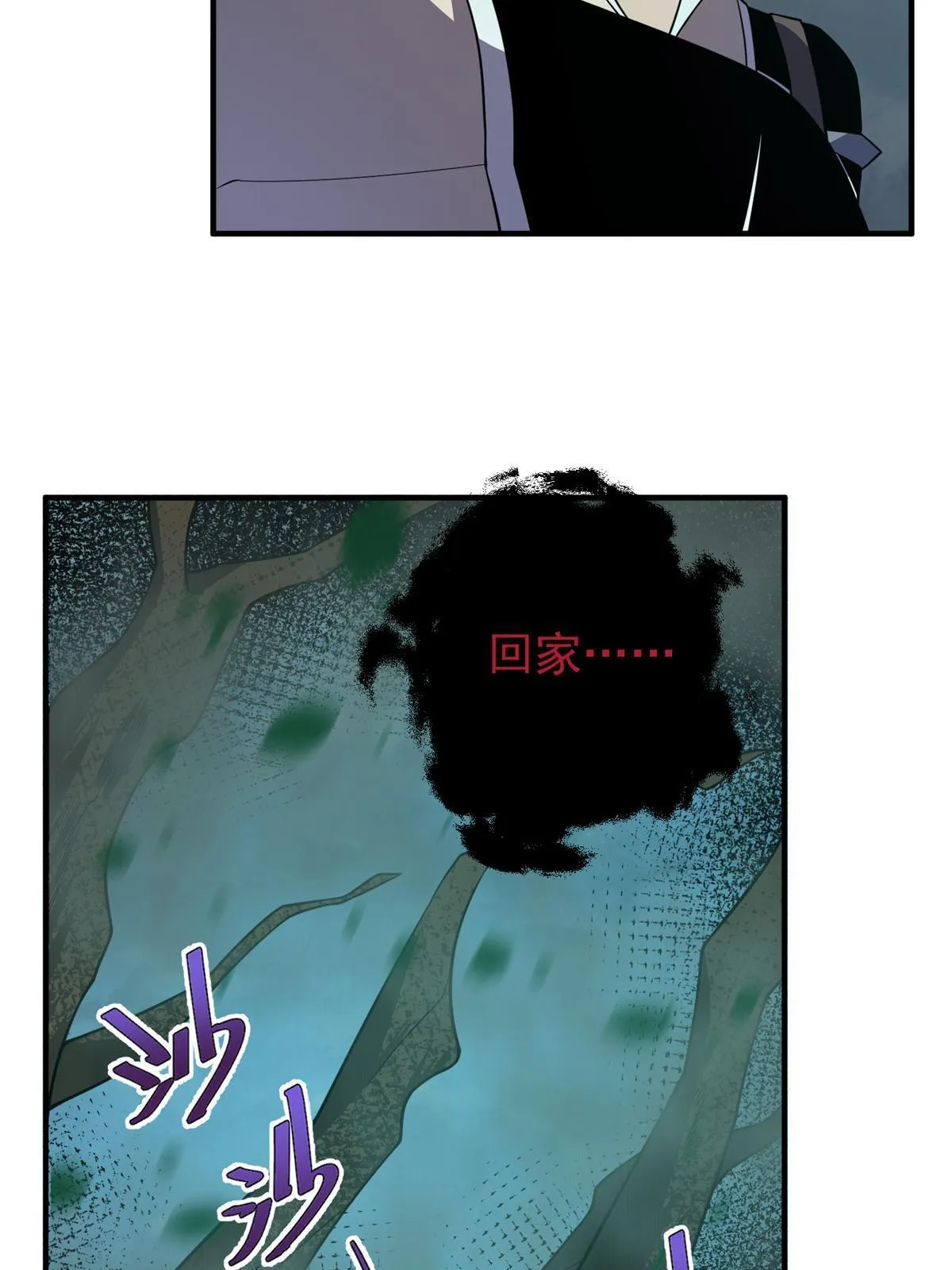 137 长平村 第20页