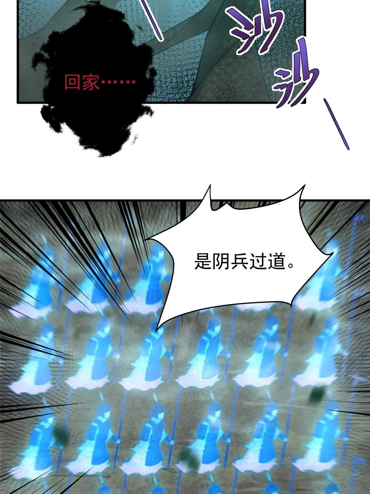 137 长平村 第21页