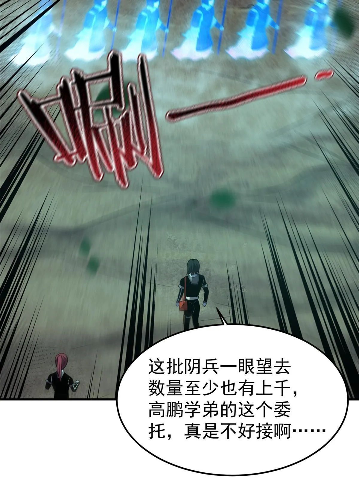 137 长平村 第22页