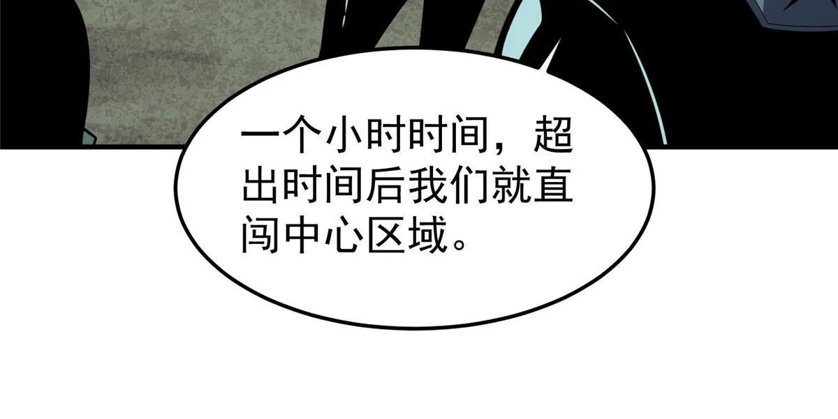 137 长平村 第24页