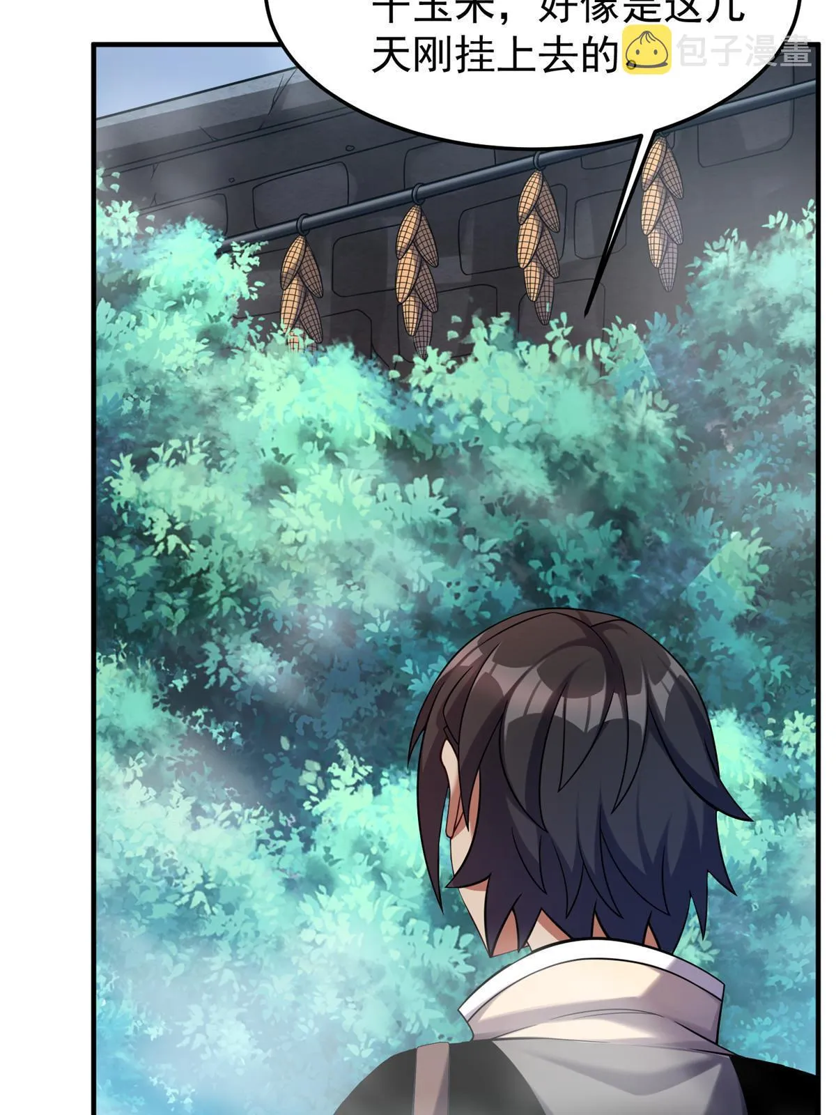 137 长平村 第28页