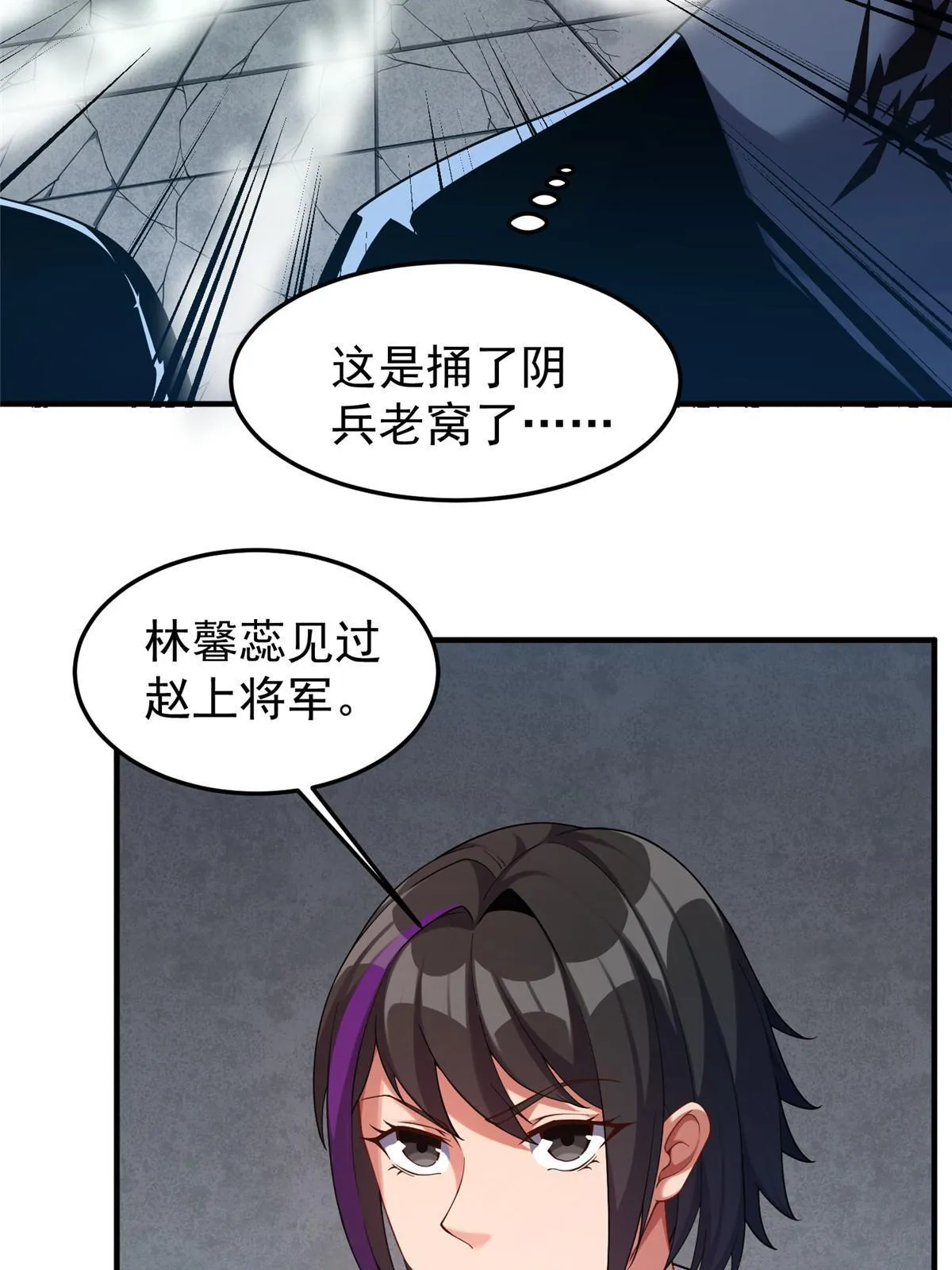 137 长平村 第39页