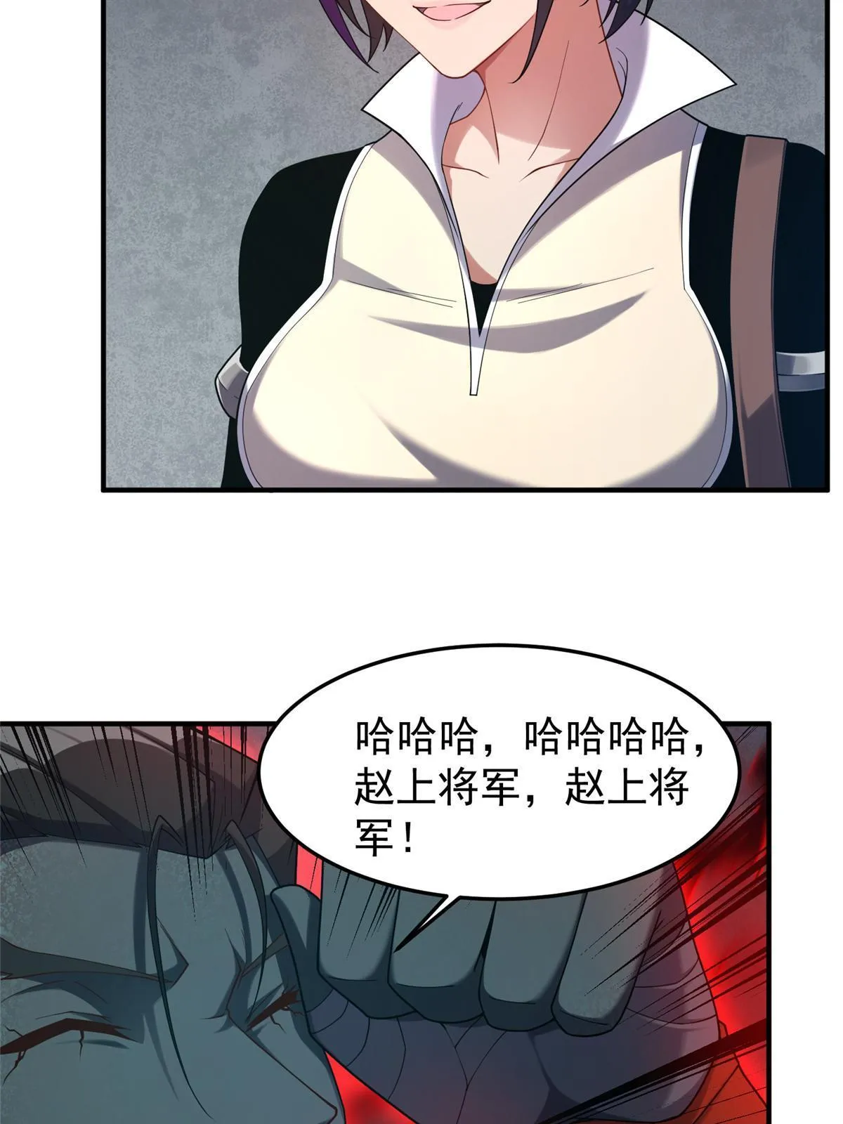 137 长平村 第40页