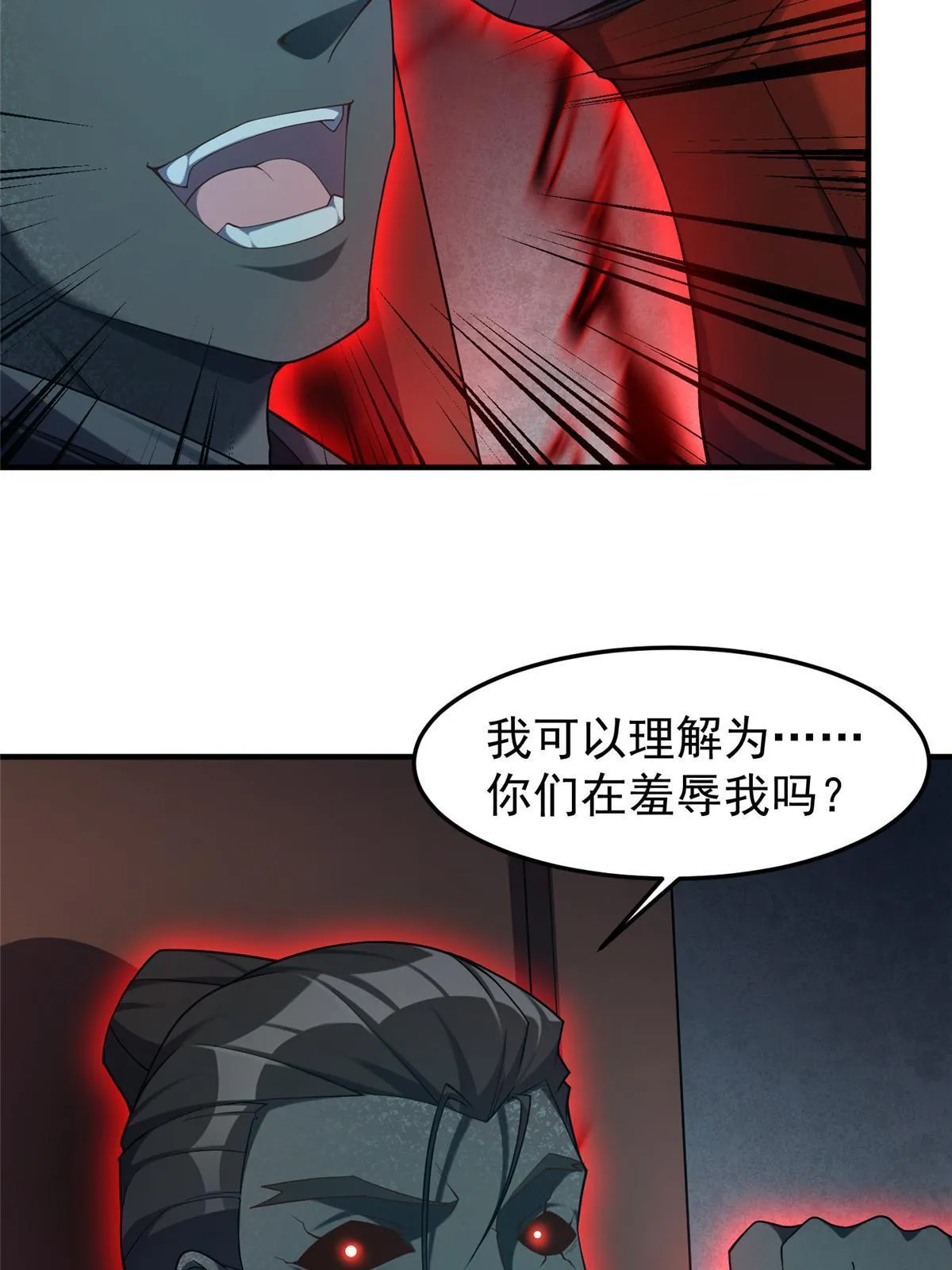 137 长平村 第41页