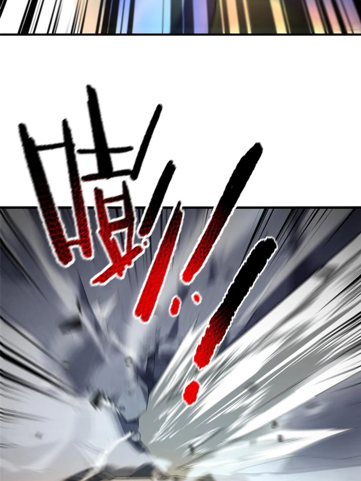 137 长平村 第55页