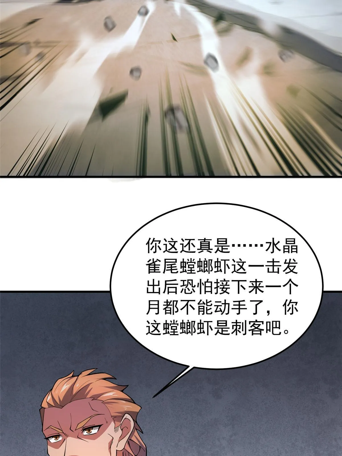 137 长平村 第56页