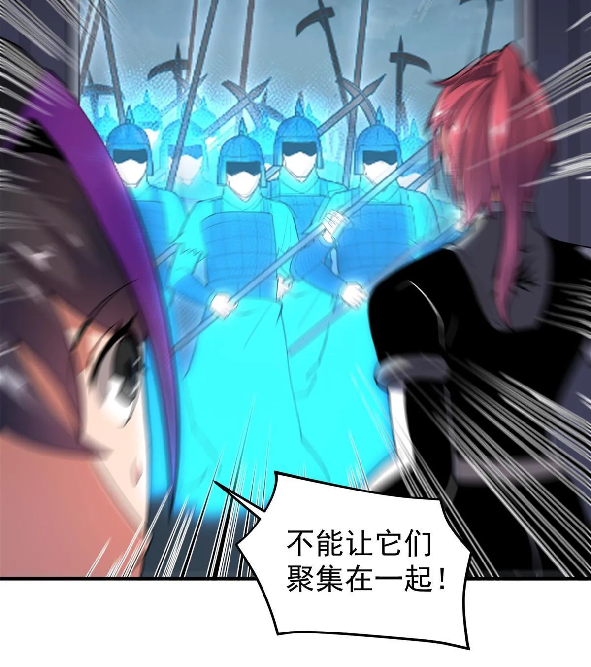 137 长平村 第58页