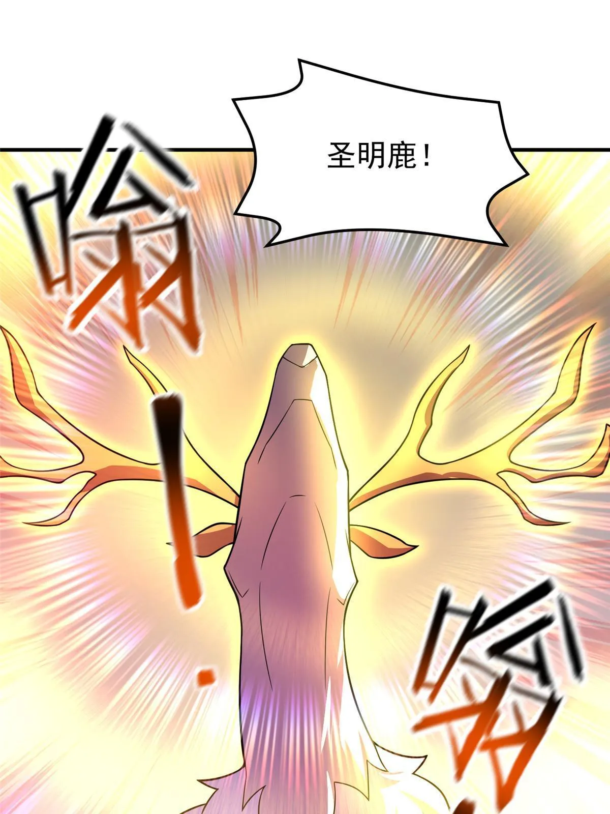 137 长平村 第59页