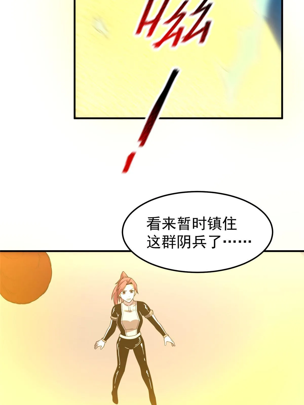 137 长平村 第62页