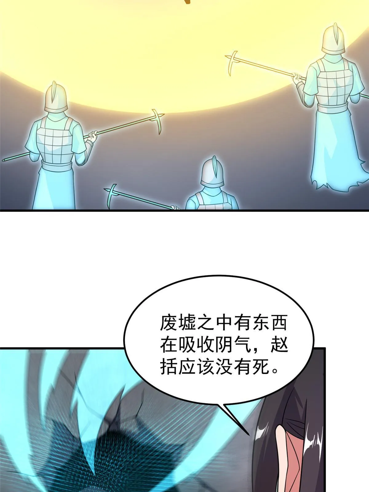 137 长平村 第63页