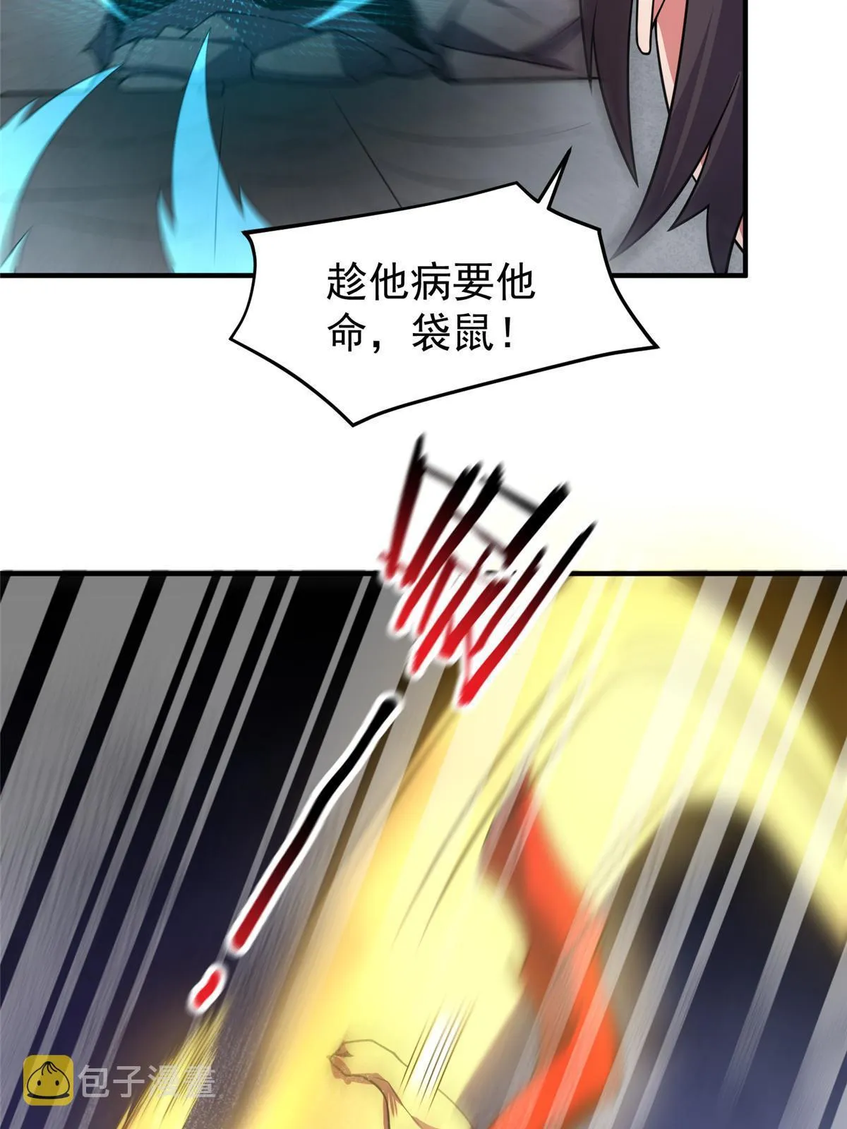 137 长平村 第64页