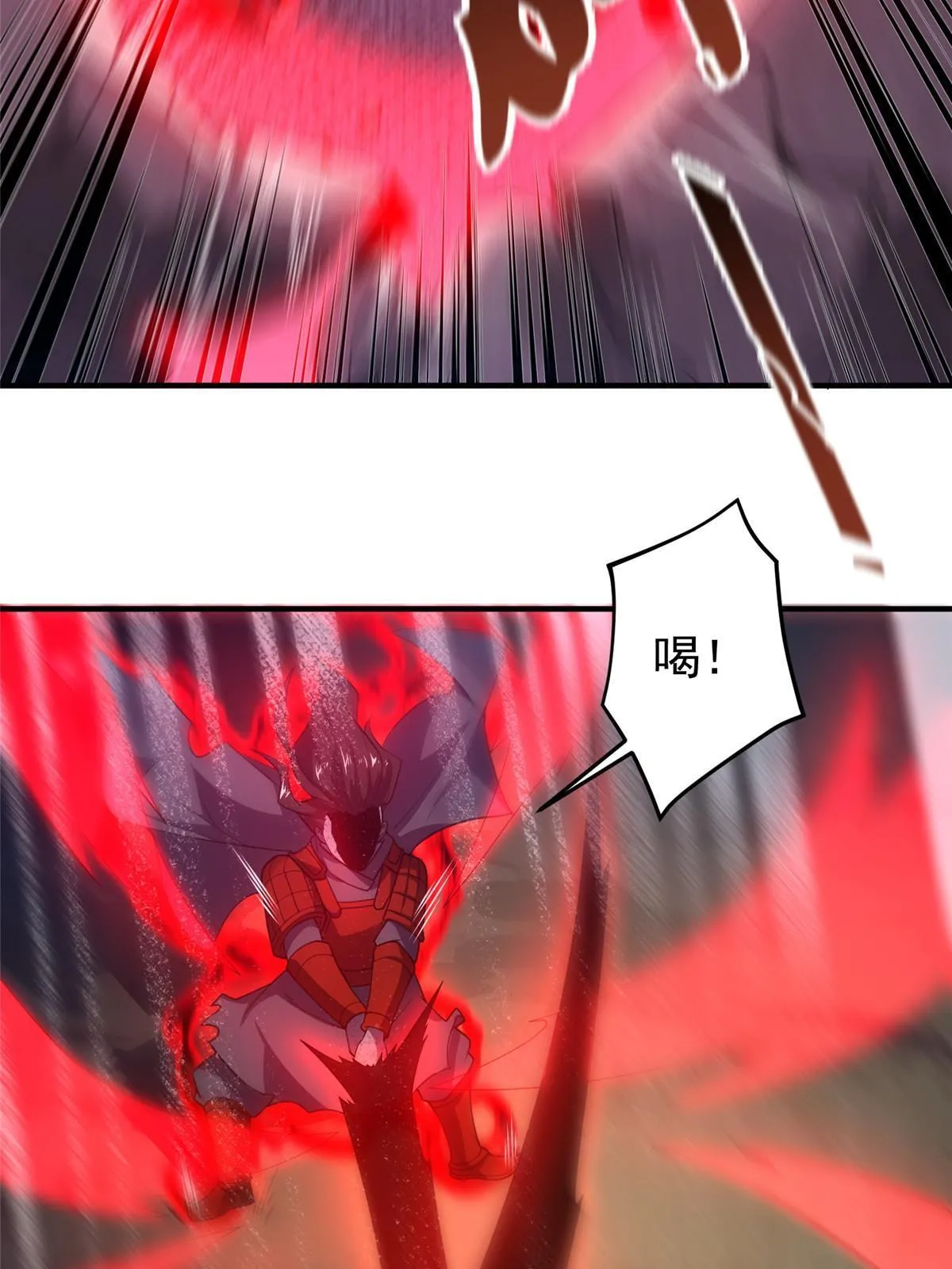 138 空间裂缝 第7页