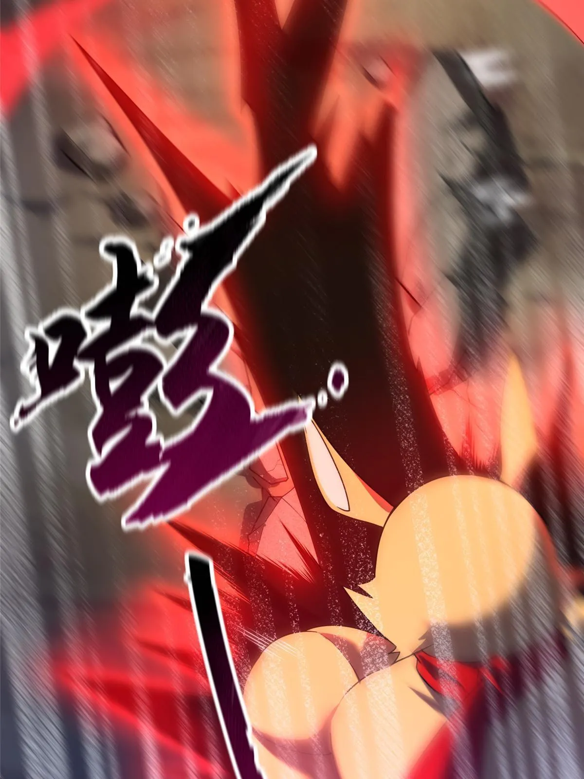 138 空间裂缝 第8页