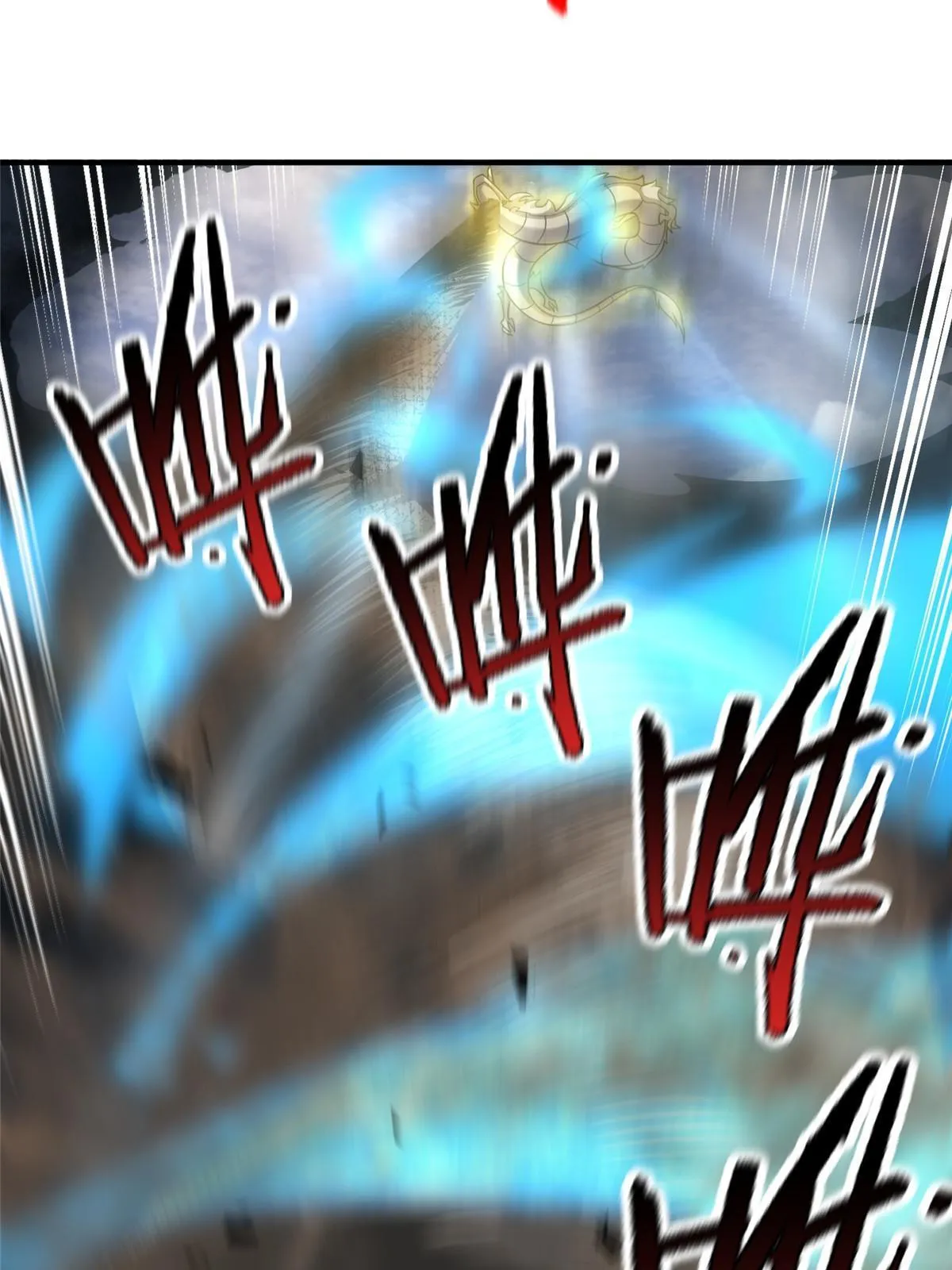 138 空间裂缝 第21页