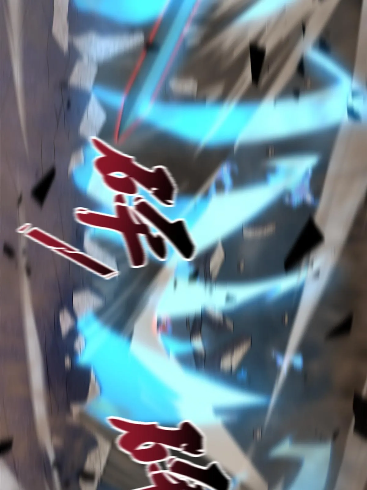 138 空间裂缝 第28页