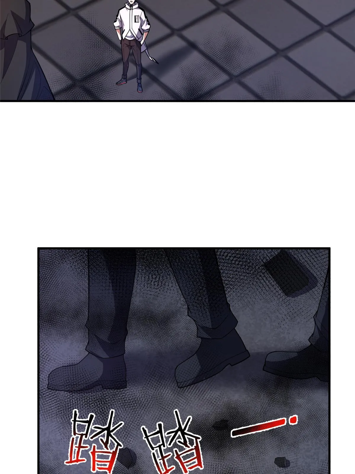 138 空间裂缝 第59页