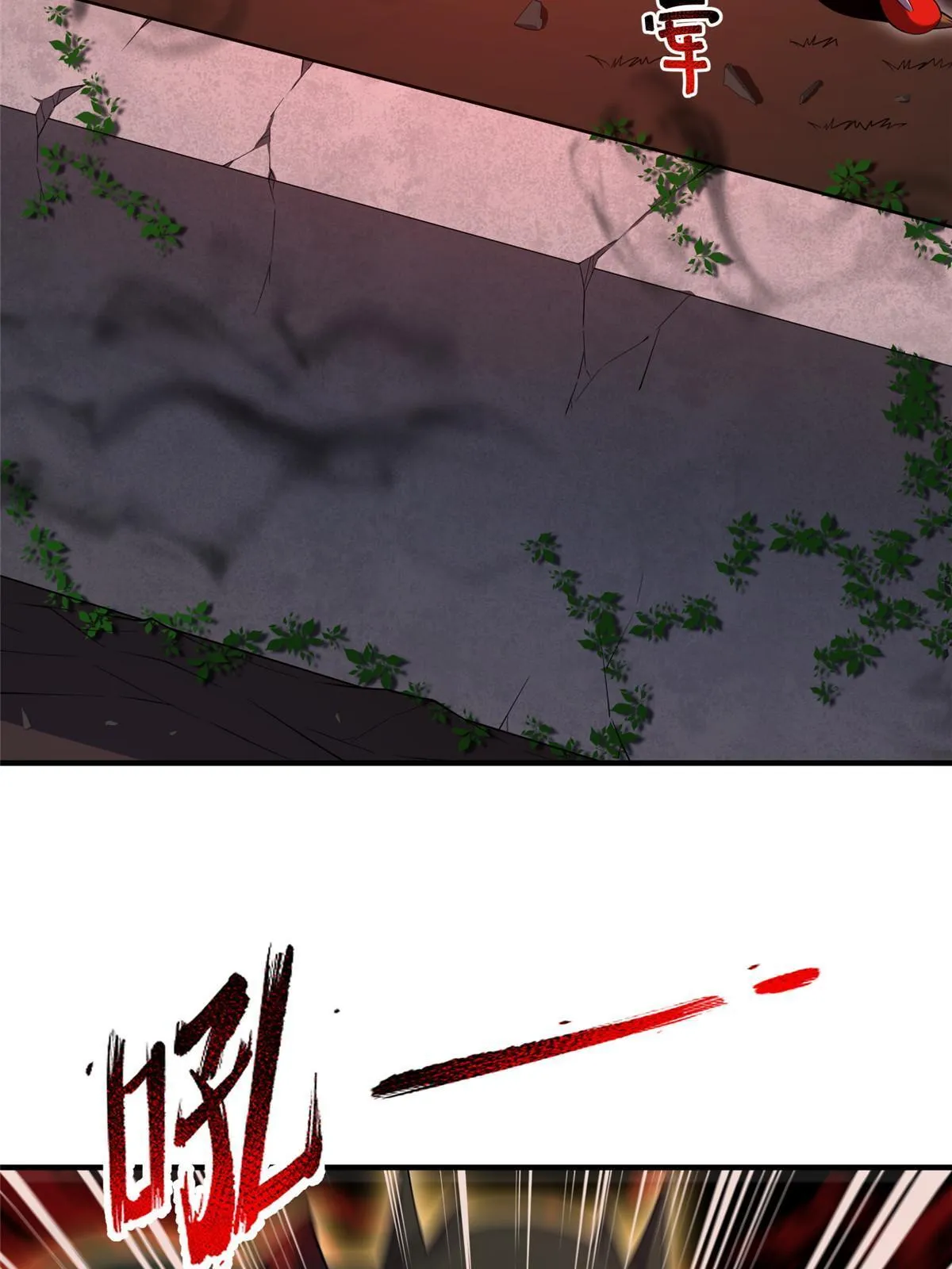 139 黑雾世界 第25页