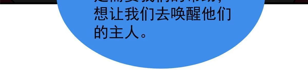 139 黑雾世界 第54页