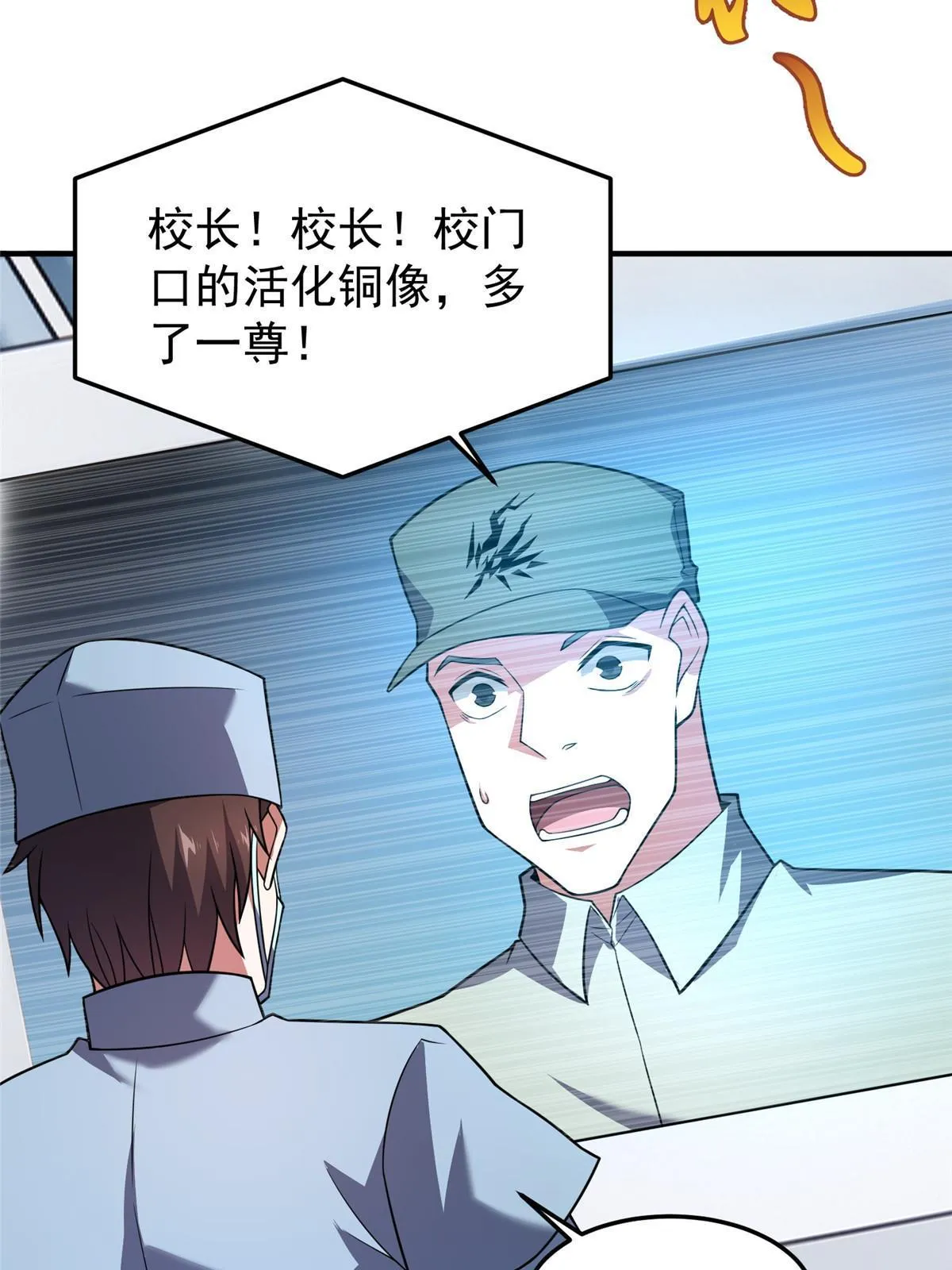 139 黑雾世界 第71页