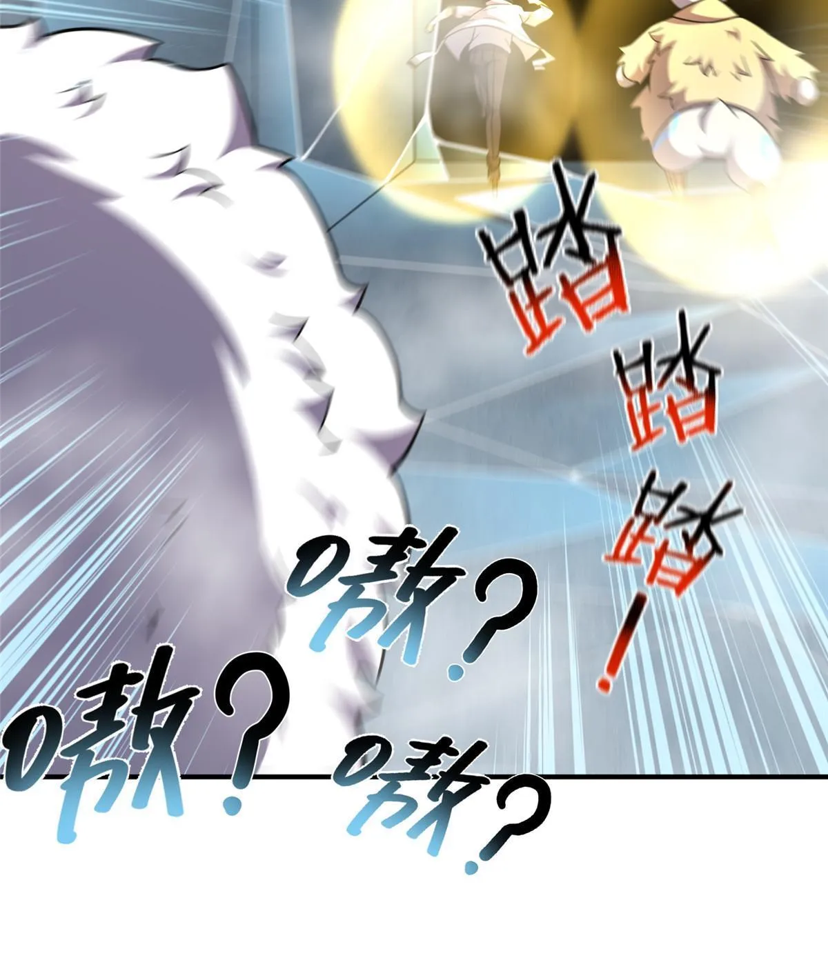141 寒霜寂狮 第15页